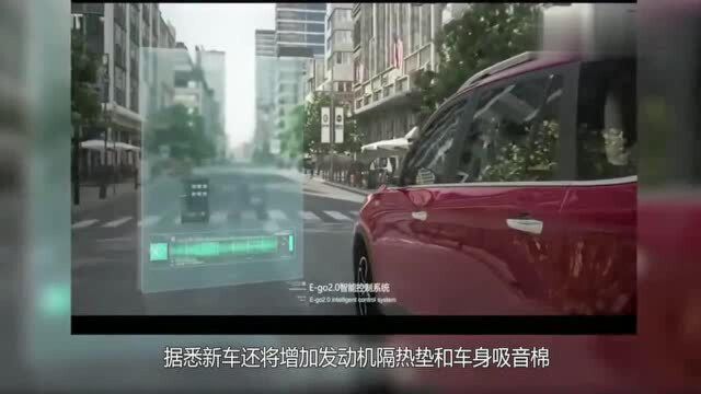 斯威X7新增车型!高颜值7座SUV,售价为1189万元,你喜欢吗?