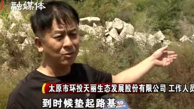 太原晋源区窑头村:村口堆放大量建筑垃圾,长期无人清理