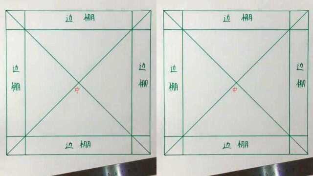 寻找最牛手艺人四种好看棚角的画法超简单.