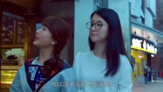 欢乐颂:小曲被赵医生抛弃心情低落,竟要看小说学习追人!