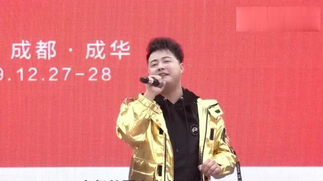 中国好明星,刘彪演唱《我是成都飘逸哥》