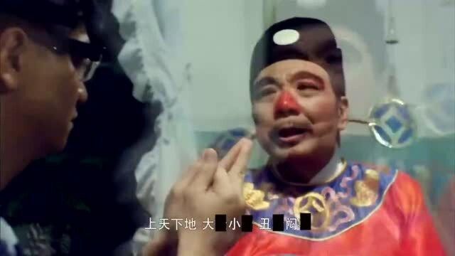 男子许愿,要让自己的女上司知道自己多能干