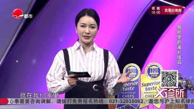 厨房里有哪些调理身体的中药?它们都有什么样的功效?听听大家的见解