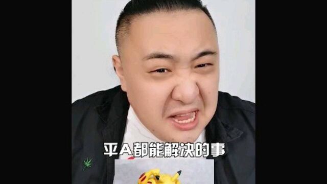 世界上的奇葩手办(一)