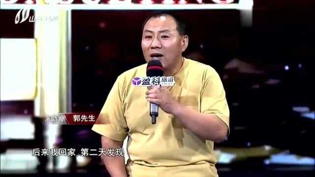 粗心大叔存丢了钱,竟将凭证也弄丢,这下钱还能找回来吗?