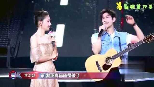 李治廷的娱乐圈经历,原来一开始目标,并不是演员!