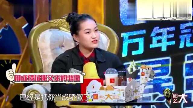 撒贝宁也够“无耻”,一听美女是跳钢管舞的,表情都变了!