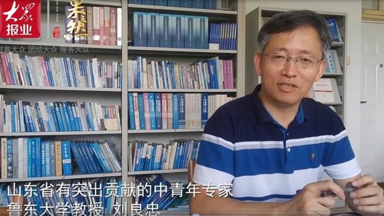 鲁大教授刘良忠潍烟莱荣高铁助推构建胶东半岛一小时交通圈