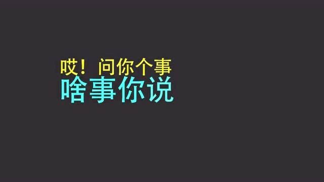 建筑业资质联营平台丨你见过最快的转款时间有多快?