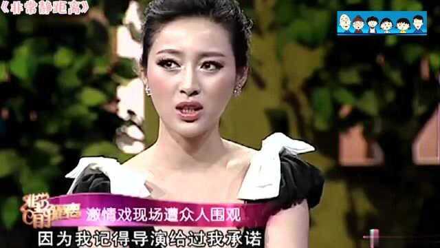 甘婷婷谈演潘金莲历程,与杜淳演戏遭全组人围观,连床底下都是人