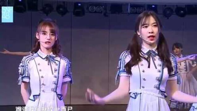 SNH48星梦剧院公演SNH48 H队《夜之终焉》