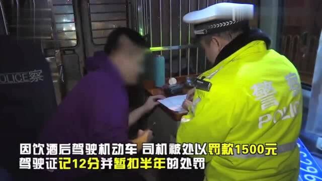 人才!酒驾司机摸清夜查点,被抓后只悔自己没看朋友圈