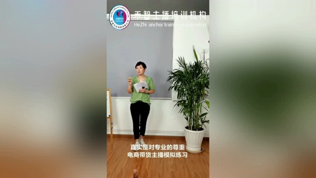 衢州学费实惠卖货直播培训机构大展宏图,丽水景宁网红直播培训学院有比较好的深秋时节