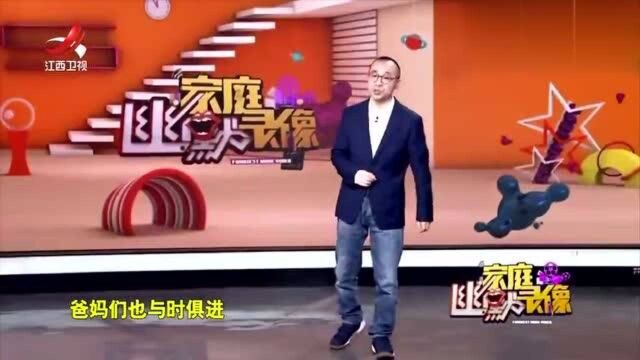 家庭幽默录像:科技时代来临,盘点爸爸妈妈们的爆笑网名