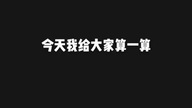 养一只猫每个月大概要花多少钱,你真的认真算过吗?算出来是不是吓一跳.