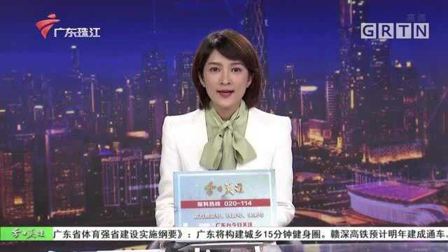 广州促消费:家电“以旧换新” 最高可补贴800元