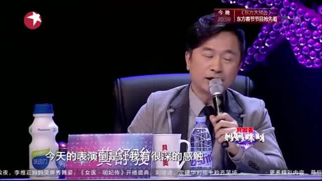 妈妈咪呀:老婆泪洒现场,公司没了可以再努力,振作起来都会变好