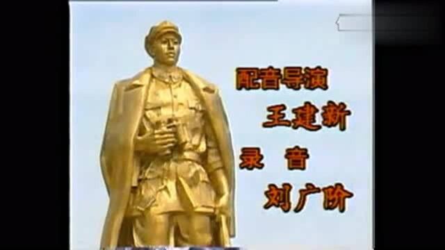 一代帅才段德昌:主演李鸣、张华,1995年上映战争片,名将回忆九