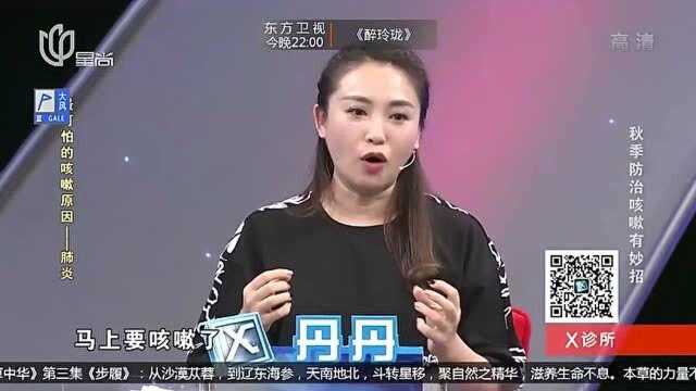 发烧和肺炎有关?肺炎真的很可怕?专家带你正确认识