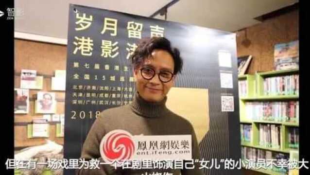 他演技超群成影帝,为救小演员在大火中烧伤,今沦为十八线演员