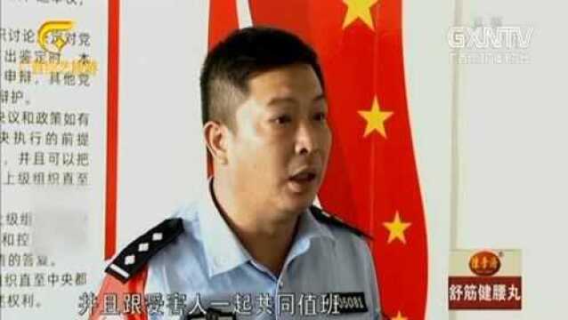 男子财迷心窍,竟盗窃同事银行卡,两个小时就被刷爆