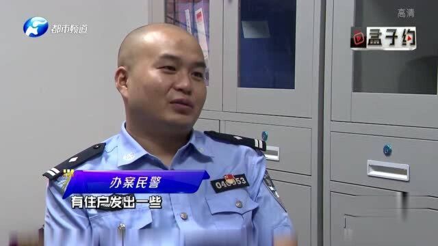 角落常传出女子“奇怪声音”,邻居忍无可忍报警,牵出淫秽直播案