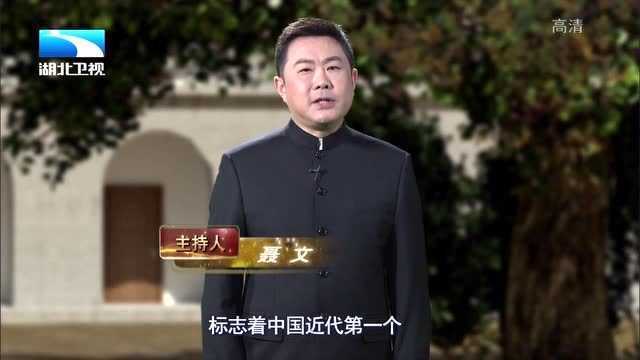 中国近代史上图书馆运动倡导者韦棣华:创建中国第一座公共图书馆