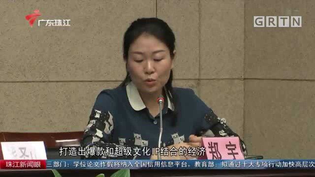 广州:北京路步行街升级焕新 将华丽回归