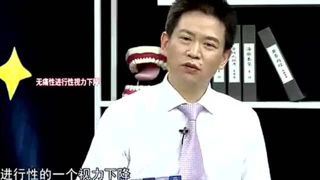 白内障早期有哪些症状?