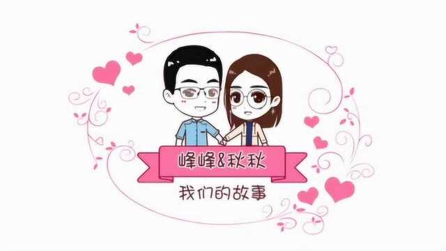 婚礼开场动画