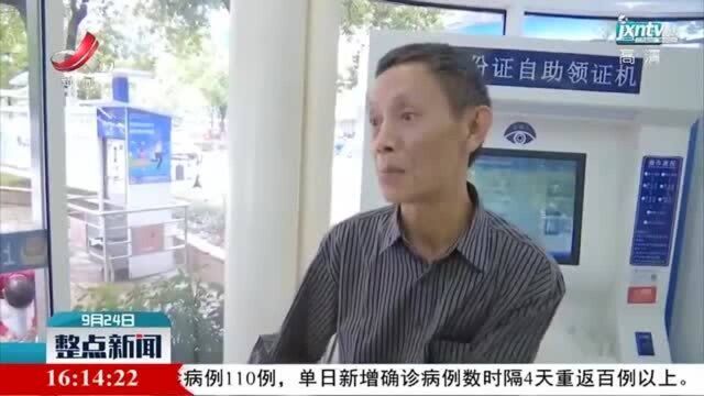 上饶:大意丢失万元欠条 民警翻垃圾箱找回