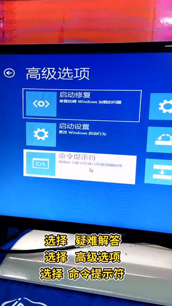 系统故障示意图