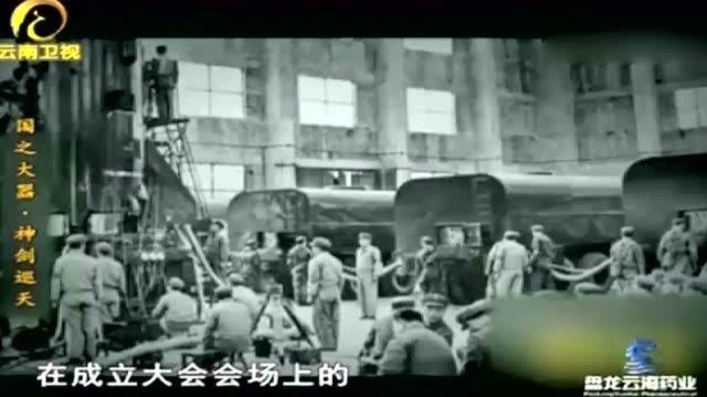 1963年,中国第二炮兵部队成立,毛主席亲自明确他们的任务!