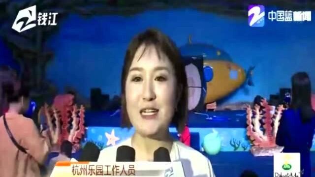 杭州乐园十一推出新玩法 游客入园称主角沉浸到多个演出剧情环节