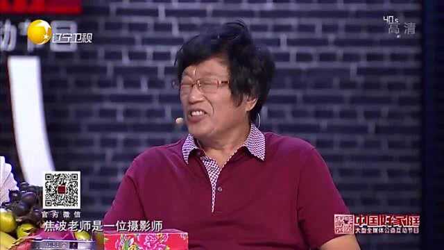 中国好家庭:田珉艺术之家登台亮相,姐姐是舞蹈家弟弟做导演