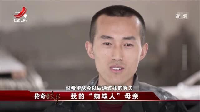 母亲用自己的实际行动,教会孩子们坚韧,让他们生活更好