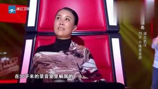 中国好声音,来自河北保定的29岁女嗓戎琦,赢得齐秦和杨坤的转身.