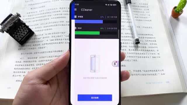 手机垃圾文件占用太多内存?教你一键清理手机里顽固的垃圾文件!