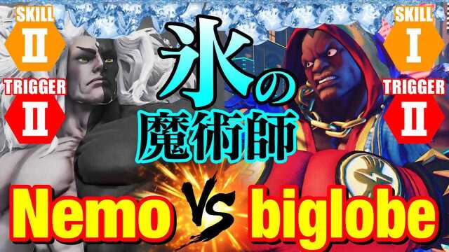 街霸 5 终极之战:奶猫(吉尔)VS biglobe(拜森)