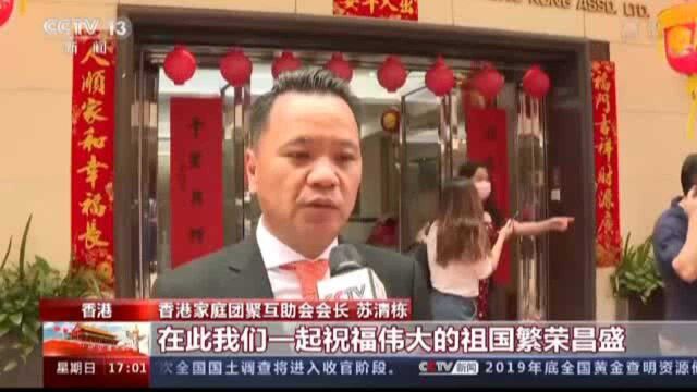 香港:“幻彩咏香江”灯光音乐汇演照亮维港