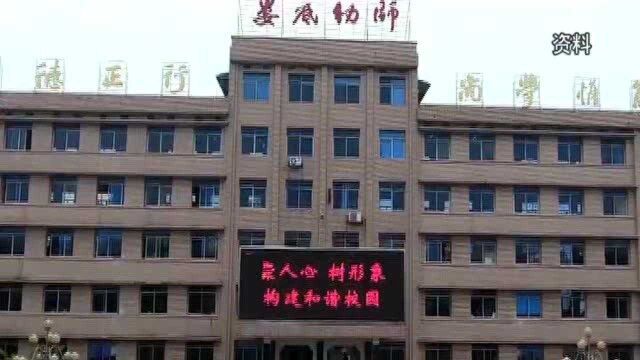 华学健到娄底幼儿师范学校调研督导