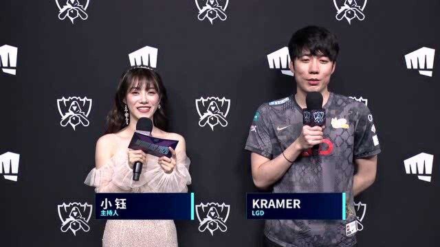 【赛后采访】kramer:今天能够赢下来是辅助玩的好