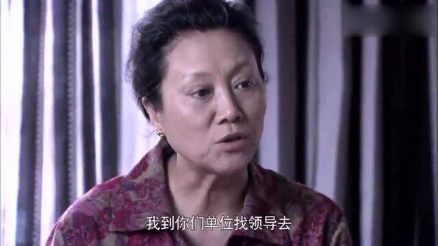 婆婆得知儿媳在公司受气了,竟要上儿媳公司找领导讨公道,霸气