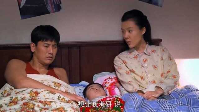 农民的媳妇是大学生,会是怎么样的体验