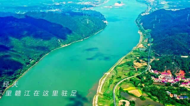 山水峡江 康养福地 醉美家园