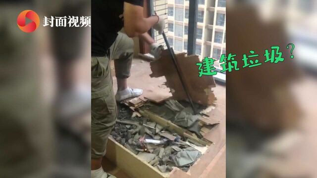 业主睡榻榻米5年打开一看满是建筑垃圾 装修公司回应让他更傻眼