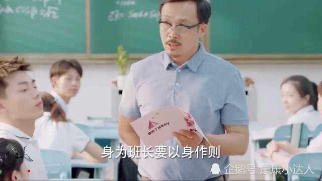 真爱成绩,远离早恋