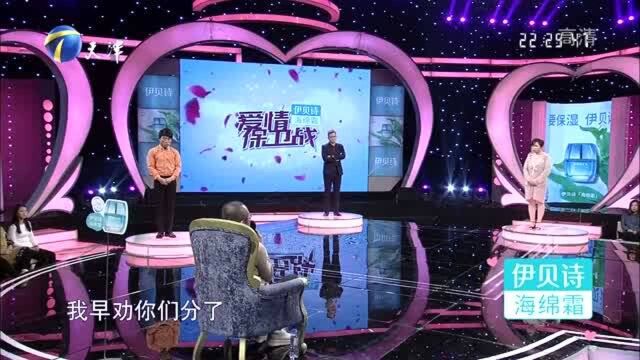 29岁姑娘让丈夫换5份工作,丈夫诉苦总结婚姻三部曲,涂磊无语了