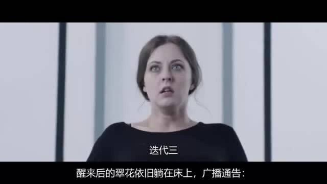 美女被困无限密室,每次清醒时间只有60秒,逃脱方法意想不到!