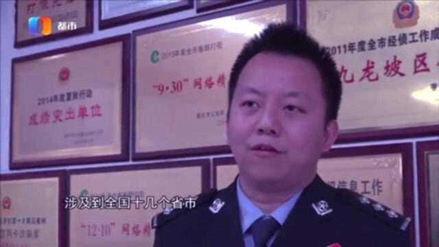 男子网上卖起“神药”,声称吃了可以减肥,警方调查发现猫腻